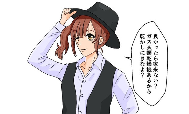 イケメン五十嵐響子に誘われたい