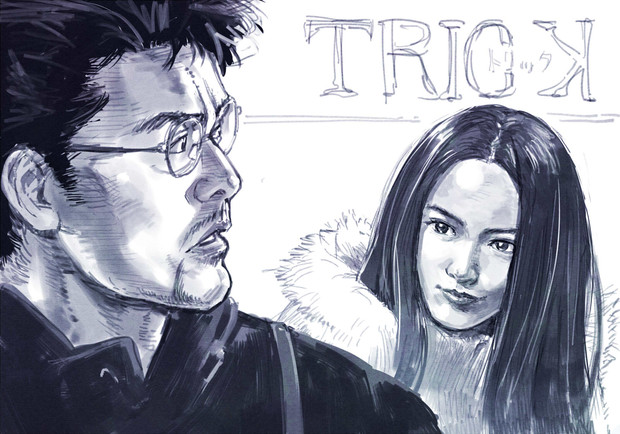 Trick さきの新月 さんのイラスト ニコニコ静画 イラスト