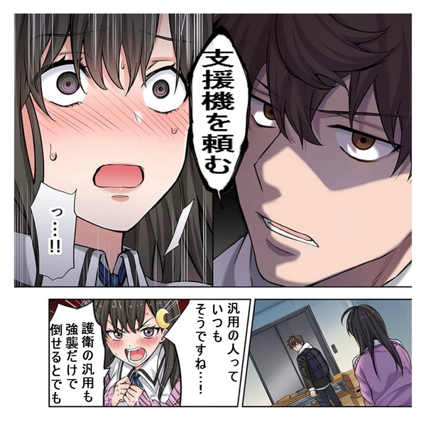 汎用の溢れた戦場で強襲だけが狙われる デルタ38 さんのイラスト ニコニコ静画 イラスト