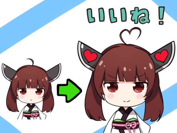 東北きりたん いいねボタン素材 全3種 シャル さんのイラスト ニコニコ静画 イラスト