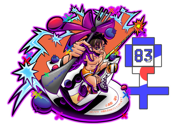 小島聡 選手 お誕生日おめでとうございます 21 ポケ ｍｍｄ ゲーム実況始めたよ さんのイラスト ニコニコ静画 イラスト