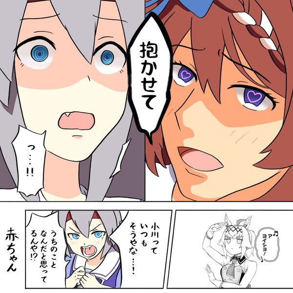 第５r舞台裏 木同生阝完 さんのイラスト ニコニコ静画 イラスト