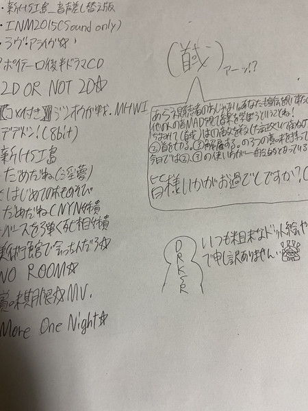 写真整理の犠牲☆2