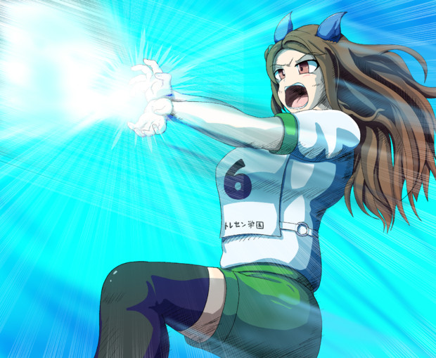 キングヘイローのかめはめ波 / グレート大納言 さんのイラスト 