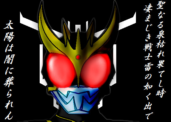 凄まじき戦士 アマダムー さんのイラスト ニコニコ静画 イラスト