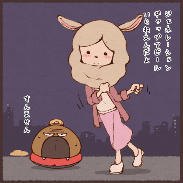 カポエラ使い おかっぱ さんのイラスト ニコニコ静画 イラスト
