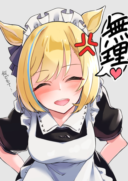 恋人になったら何でもしてくれるウマ娘ステークス Komb こんぶ さんのイラスト ニコニコ静画 イラスト