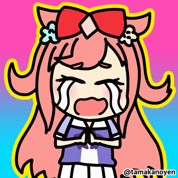 Gifアニメ ただただ尊くしんどい時のデジタル たまか さんのイラスト ニコニコ静画 イラスト