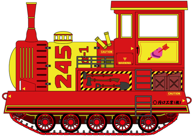 無限軌道式機関車 ものぐさ猫 さんのイラスト ニコニコ静画 イラスト