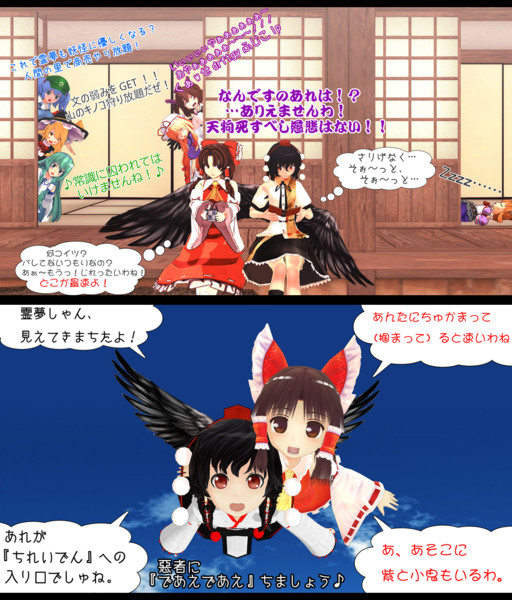 片翼の勇気 あやれいむ Reibun9 5 さんのイラスト ニコニコ静画 イラスト