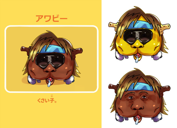 サーフ系ボディビルカー 再放送 平成の忘れ物忘れ物あれ昭和ちん さんのイラスト ニコニコ静画 イラスト
