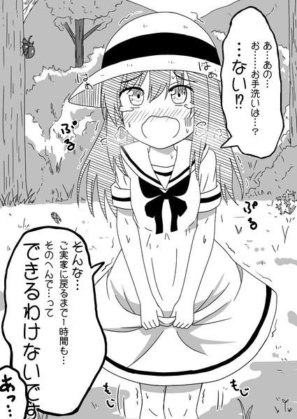 朝潮ちゃんとバス停 Another こみちん さんのイラスト ニコニコ静画 イラスト