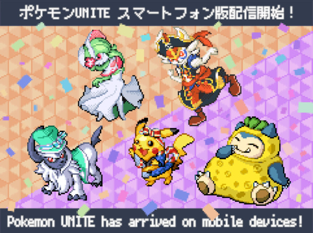 ドット絵 ホロウェアポケモン殿堂入り風まとめ もぺ さんのイラスト ニコニコ静画 イラスト