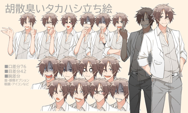 押し絵❗ 轟はじめ #illustration #illustrator #きゅうくらりん