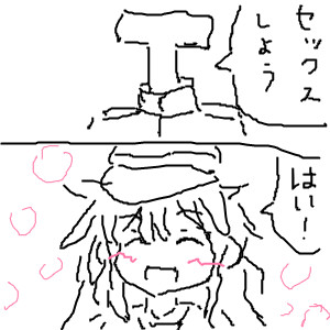 おーぷん2ちゃんねる艦これスレで適当に描いたエロマンガの導入部 Color Red 無気力p さんのイラスト ニコニコ静画 イラスト