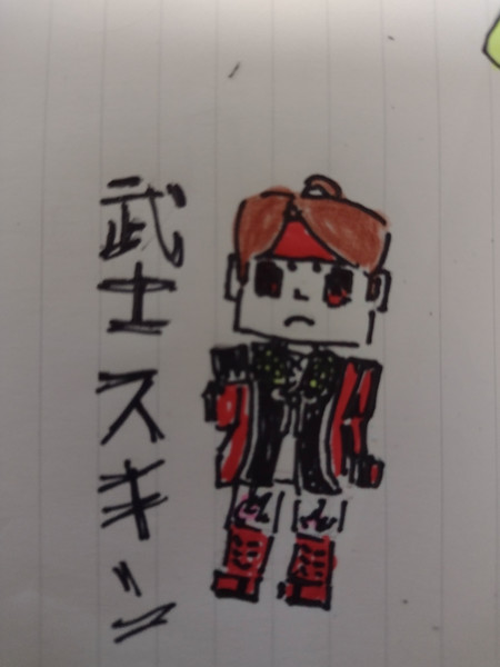 武士スキン ニコニコ静画 イラスト