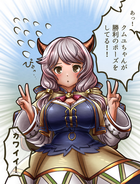 クムユちゃん Win 明石焼 さんのイラスト ニコニコ静画 イラスト