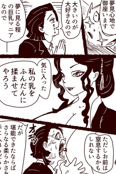 えんむ ぴちinラビンド喪失感 さんのイラスト ニコニコ静画 イラスト