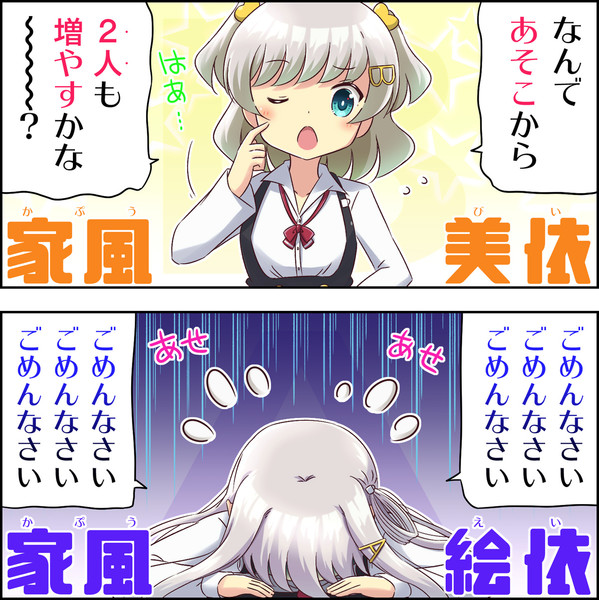 Gカップになりたいaカップちゃん 杯目 ちゃなつ さんのイラスト ニコニコ静画 イラスト