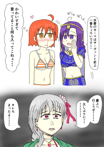 ひそひそパールヴァティー たしのき さんのイラスト ニコニコ静画 イラスト