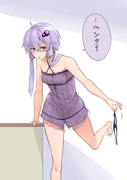 マスター ゆかりが履いてるパンツ欲しいです ズウアニメ さんのイラスト ニコニコ静画 イラスト