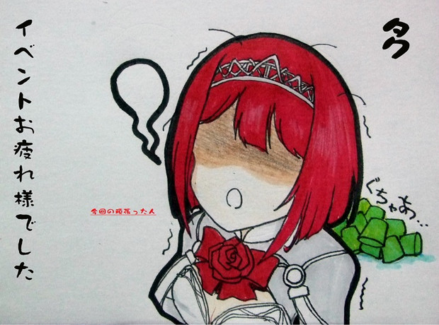 初描きアークロイヤル タク 被り防止 さんのイラスト ニコニコ静画 イラスト