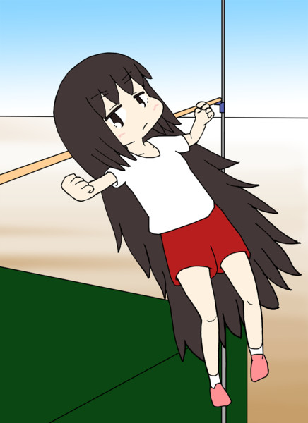 高跳びする ゆう さんのイラスト ニコニコ静画 イラスト
