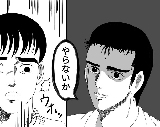 ホモのあふれた世界で俺だけが襲われないわけがない たつたずき さんのイラスト ニコニコ静画 イラスト
