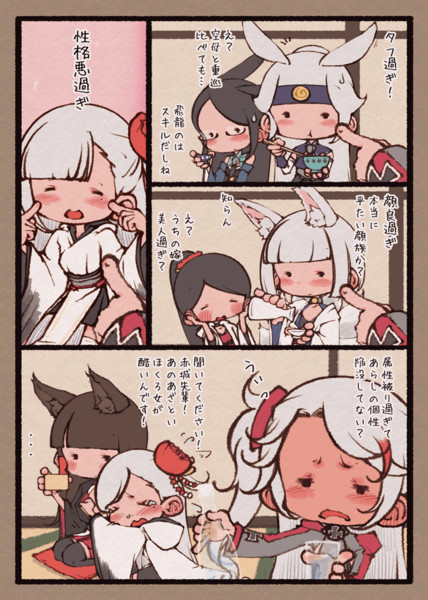 赴任先の重桜で銀髪が多いし性格もぶっ飛んでて不安になるプリンツ オイゲン おかっぱ さんのイラスト ニコニコ静画 イラスト