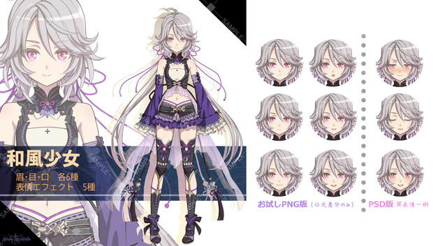 和風少女 立ち絵素材 ユメムラサキ さんのイラスト ニコニコ静画 イラスト