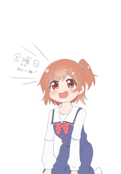 お知らせひなたちゃん けば クリオネ形態 さんのイラスト ニコニコ静画 イラスト