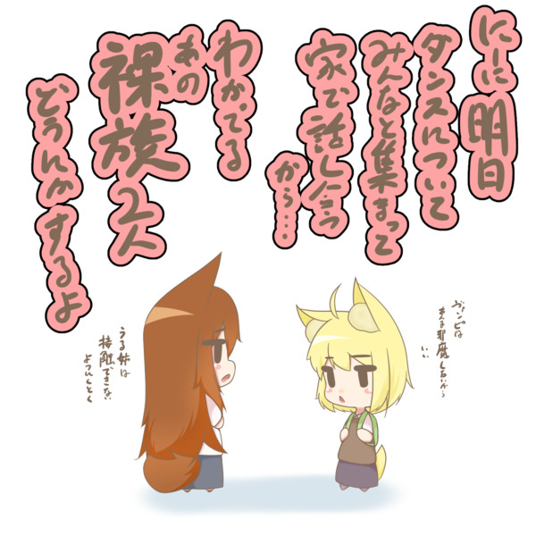 兄に家の裸族をどうにかするよう頼むリサ 駄狐 さんのイラスト ニコニコ静画 イラスト