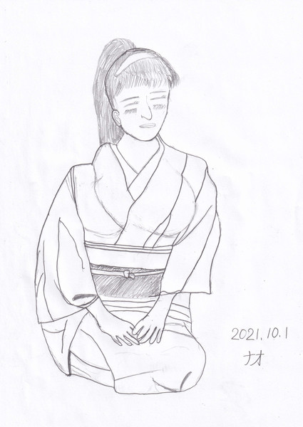 正座する着物女性 ナオ さんのイラスト ニコニコ静画 イラスト
