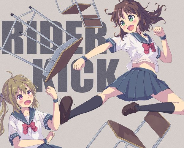 ライダーキック Aki さんのイラスト ニコニコ静画 イラスト