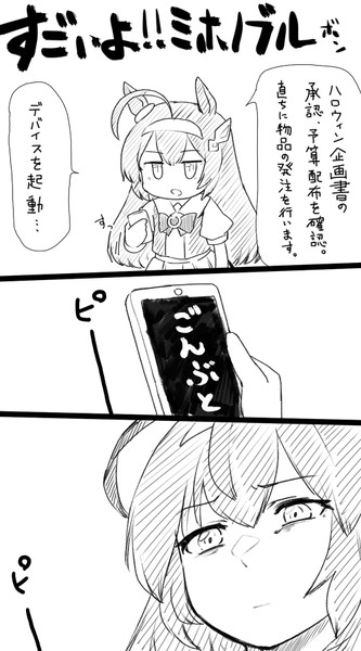 ぶー助さん…専用。 | www.ddechuquisaca.gob.bo