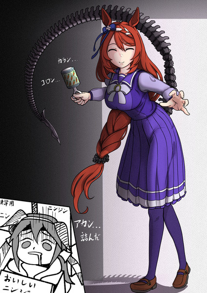 エイリアン・クリーク