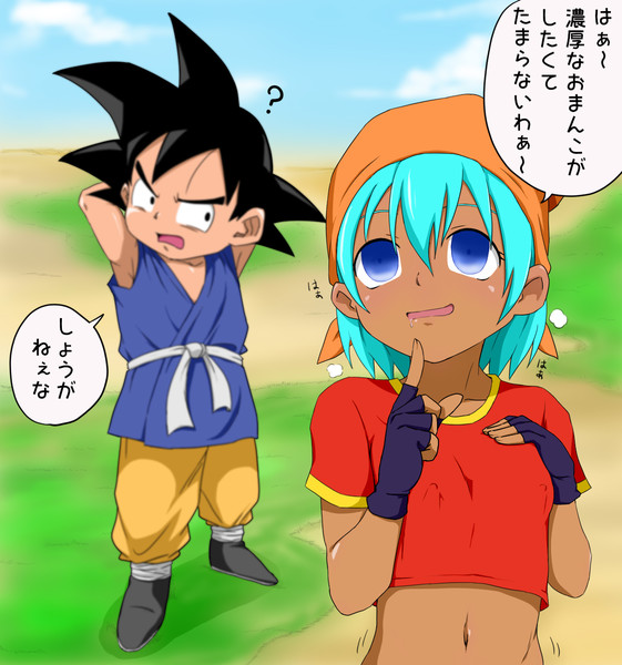 ドラゴンボールgtのイラスト わたろう さんのイラスト ニコニコ静画 イラスト