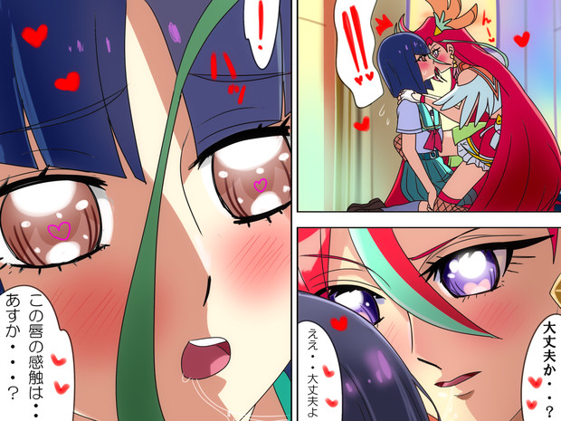 電車に百合の花が咲く Kiss かるた さんのイラスト ニコニコ静画 イラスト