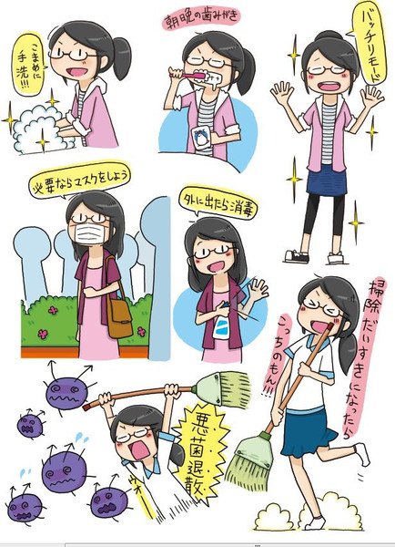 フリーランス活動で使用したイラスト サトウ さんのイラスト ニコニコ静画 イラスト