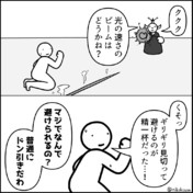 今日の人 372人目 255 さんのイラスト ニコニコ静画 イラスト