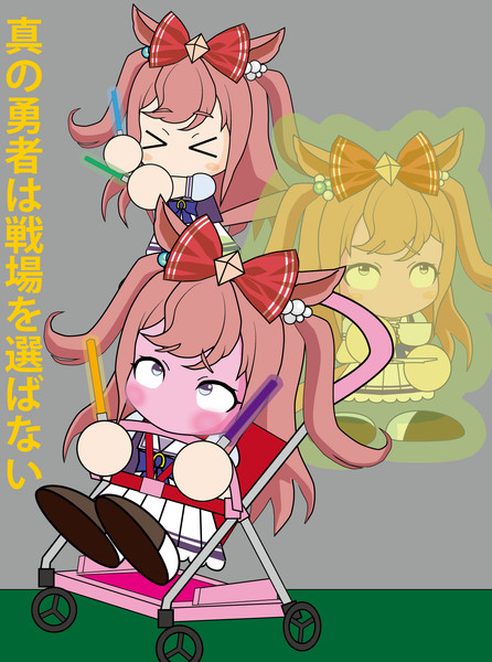 真の勇者は戦場を選ばない やまとの会 八中津 充祐 さんのイラスト ニコニコ静画 イラスト