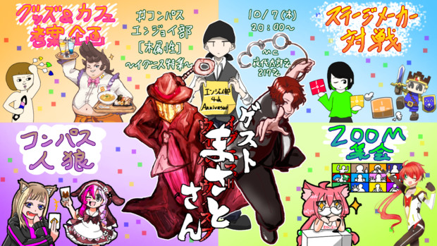テーマok 開始前 合作 イグニス特集 もす さんのイラスト ニコニコ静画 イラスト