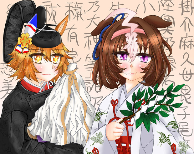 かけまくもかしこき そが さんのイラスト ニコニコ静画 イラスト