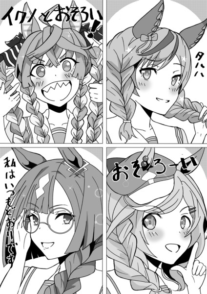 みつあみカノープス Menko さんのイラスト ニコニコ静画 イラスト