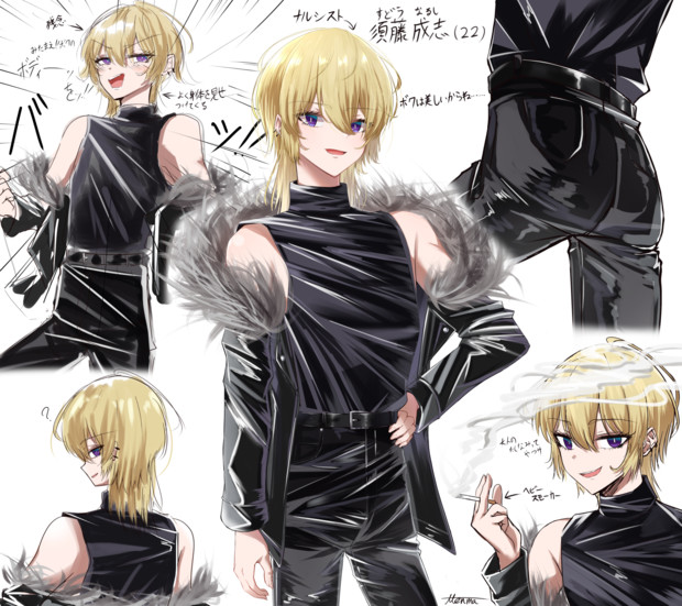 金髪ウルフエナメルパンツナルシスト男の娘 メンマ さんのイラスト ニコニコ静画 イラスト