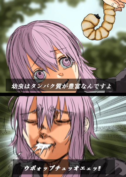 YUKARIvsWILD