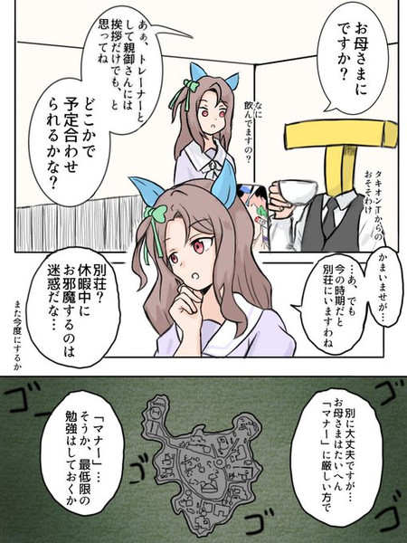 三者面談 ゼロヒロ さんのイラスト ニコニコ静画 イラスト