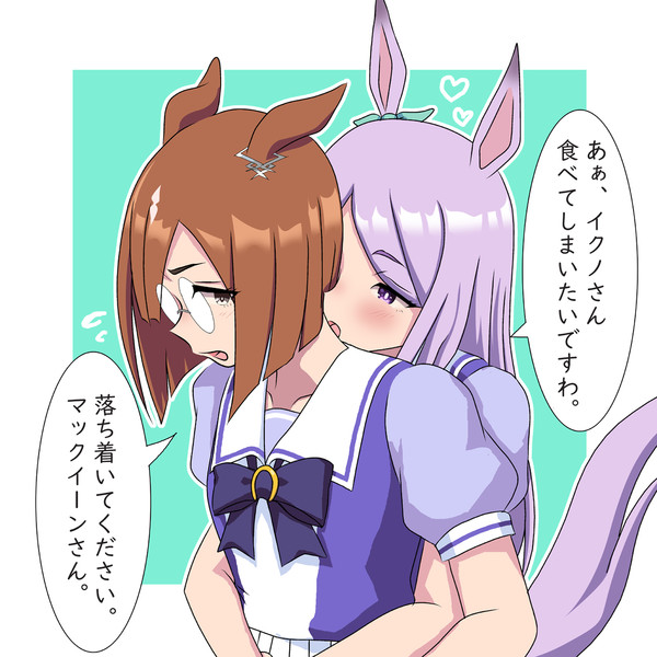 マクイク 一方通行 鮒沢 ヰク さんのイラスト ニコニコ静画 イラスト