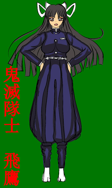 鬼滅隊士 コス 飛鷹さん ニコニコ静画 イラスト
