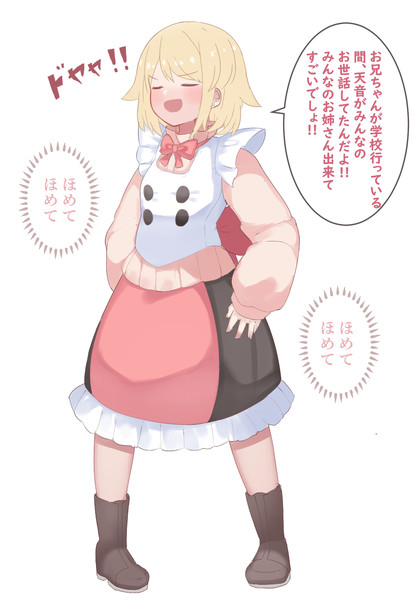 あまね専用様 あまね | youth platinum | ホストクラブ紹介・ホスト求人サイト